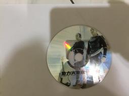 動力火車/全紀錄~流金十載(原版外紙盒裝*全新未拆)**2000/上華唱片.台灣 歷史價格詳細信息