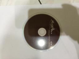 人在江湖【全】 司馬翎 武俠小說 吳樓居士 天心月 萬象圖書 國產小說 歷史價格詳細信息