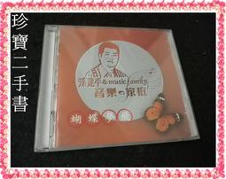 【珍寶二手書Ct4】HIT SINGLES 内田有紀 歷史價格詳細信息