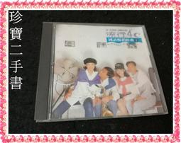 4℃ 戒指 戒指 K18 月長石 女性 日本 二手-欣晴百貨 歷史價格詳細信息