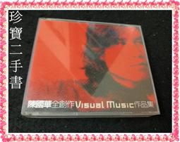 【珍寶二手書Ct4】HIT SINGLES 内田有紀 歷史價格詳細信息