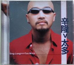 《絕版專賣》辛島美登里 / Zinc White 精選輯 (日本版.無IFPI) 歷史價格詳細信息