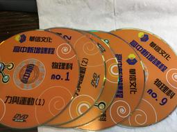 5片合售 金庸 武俠劇 天龍八部 全40集 共5集 胡軍 林志穎 劉亦菲 DVD專輯 二手 C01 歷史價格詳細信息