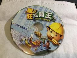 【絕版王】Game BOY 小主人傳說 極品超好玩 原版稀有品 單卡 GB 免運 歷史價格詳細信息