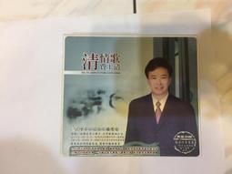 二手裸片 CD 專輯 費玉清 - 風華再現 情繫百樂門 <Z150> 歷史價格詳細信息