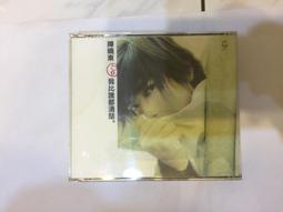 2片合售 陳慶祥 阿牛 愛我久久 第2張創作集 Blue Blur 22 2CD CD專輯 二手 E04 歷史價格詳細信息