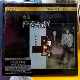 CD 齊秦 冬雨 1990年寶麗金發行 T113-7147 無lFPl Z55 歷史價格詳細信息