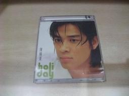 陳曉東 holiday 二手裸片 CD 專輯 <G19> 歷史價格詳細信息