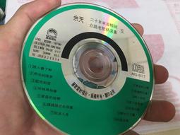 余天專輯【回鄉的我、離鄉之歌】CD 歷史價格詳細信息