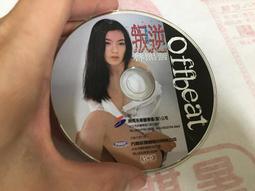 正版- 叛逆是管出來的（方法對了再難管的孩子也好管。你以為不吼不叫就夠了？為新生代父母量身定制的家風培養術） 重新定義中 歷史價格詳細信息