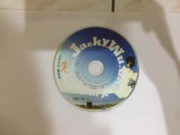 吳宗憲 你比從前快樂  CD專輯 二手 A20 歷史價格詳細信息