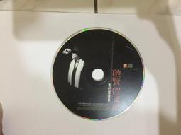 二手專輯 CD 青春夢 譚詠麟 #AVS首版 無IFPI 無歌本】寶麗金 <141G> 歷史價格詳細信息