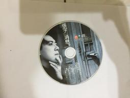 二手CD 百代 1993年 巫啟賢 等你等到我心痛 共10首  CD專輯 Z191 歷史價格詳細信息