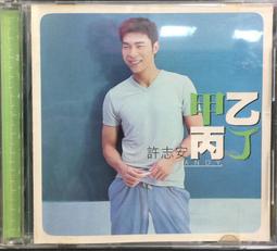 片況極佳如新《錦繡3溫暖：錦繡獨立初體驗紀念盤》缺歌詞 歷史價格詳細信息