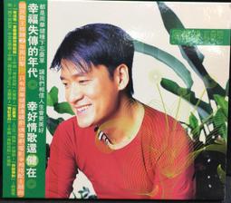 片況極佳如新《錦繡3溫暖：錦繡獨立初體驗紀念盤》缺歌詞 歷史價格詳細信息