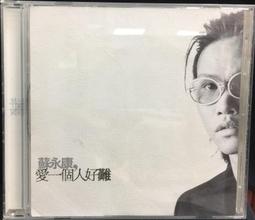 片況有細刮痕(播放正常)。附歌詞。原殼《陳昇：思念人之屋》│2CD│ 歷史價格詳細信息