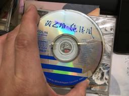 絕版 歌林發行．張秀卿：想厝的心情．共10首《一片裝》CD片 CD 專輯 C76 歷史價格詳細信息