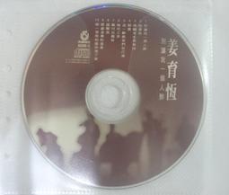 《人民音樂》我的音樂生活(1986年)C.波紋【頭大大-古書善本】甲12◎BD5 歷史價格詳細信息