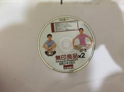 無印良品X2 是你變了嗎 注定 星外星榮譽再版CD 1997年專輯 歷史價格詳細信息