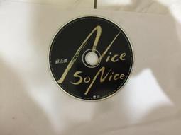 蘇永康 SO NICE 男人不該讓女人流淚 原版專輯 CD專輯 二手 A08 歷史價格詳細信息