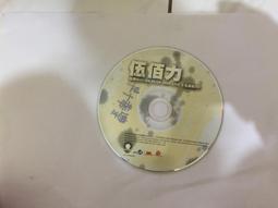 CHYNA LIVE 1992全國巡迴演唱會實況 CD專輯 二手 C20 歷史價格詳細信息