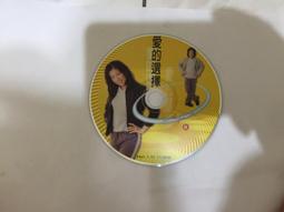 任賢齊 很受傷 滾石唱片 CD專輯 二手 A45 歷史價格詳細信息