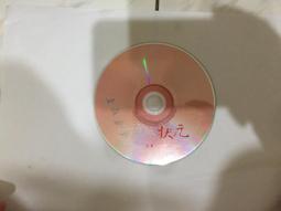 【專輯狀況說明】《敦煌定若遠》 歷史價格詳細信息