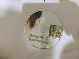 很受傷=任賢齊=滾石=CD好=無歌詞 歷史價格詳細信息