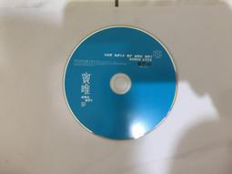 竇唯 FM3 鏡花緣記 歷史價格詳細信息