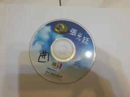 【張光賓字畫專賣店】張光賓, 畫仙版,正面(山水)反面(書法)，設色水墨畫作品 歷史價格詳細信息