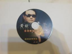 1998台灣創意百科 歷史價格詳細信息