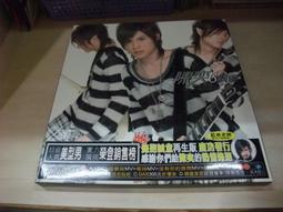 樂庭(華語)陳盛宇-不管別人怎麼說(親筆簽名)(溫柔的鼓勵,這一秒,幸福來了) 歷史價格詳細信息