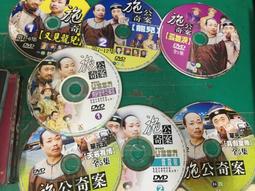 8片合售 大東海  憲法 DVD 函授 憲法 楊 ' r 公職考試 地方特考 高普考 二手 2010 Y05 歷史價格詳細信息