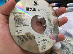 絕版 滾石 1992年～ 萬芳 ～ 真情．．等10首．CD片㊣正版 CD 專輯  C87 歷史價格詳細信息