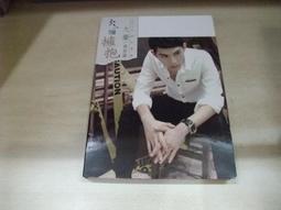 樂庭(華語)黃美珍-無聲抗議:單曲宣傳片 歷史價格詳細信息