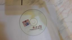 二手專輯CD 陳小春 人見人愛陳小春 原版專輯 CD 歷史價格詳細信息