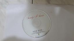 愛是唯一   she's the one 歷史價格詳細信息