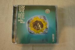 竇唯 FM3 鏡花緣記 歷史價格詳細信息