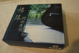 2008年集郵總公司發行中國鳥郵折四本，票封張全，絕品無黃斑 古玩 老物件 舊藏 -3992 歷史價格詳細信息