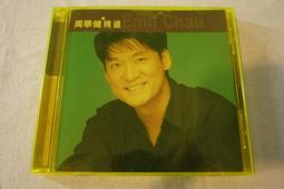 周華健 EMIL CHAU 我願意去等 1987-1994 歡喜與憂愁的內心創作 滾石 CD專輯 二手 C20 歷史價格詳細信息