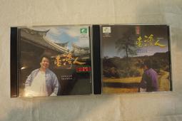 郭金發 - 臺灣人 II**全新** CD 歷史價格詳細信息