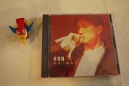 吳奇隆《奇而濃 新歌+精選》1994年 華納 粵語 - 二手CD 歷史價格詳細信息