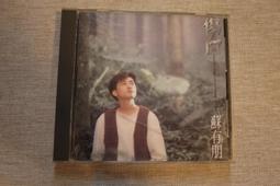 小虎隊 =海報 =蘇有朋= 約53公分*38.3公分 歷史價格詳細信息