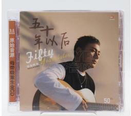 海來阿木西樓兒女CD專輯網路流行傷感情歌無失真汽車載CD光碟 2碟 歷史價格詳細信息