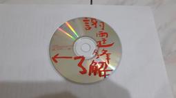 謝霆鋒 魔霆癡狂 第一號 聯名創作精選 我們這裡還有魚   CD專輯 二手 B06 歷史價格詳細信息