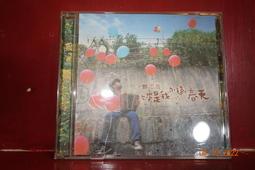 永遠的青梅樹（首位入圍國際布克獎的伊朗作家獻給故鄉的波斯版《百年孤寂》）【金石堂】 歷史價格詳細信息