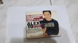 2片合售 杜德偉 跟著我一輩子 99銷售冠軍全記錄 情人紀念版VCD CD+VCD CD專輯 二手 C67 歷史價格詳細信息