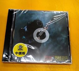 CD 齊秦 冬雨 1990年寶麗金發行 T113-7147 無lFPl Z55 歷史價格詳細信息