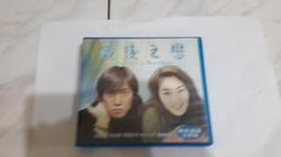 8片合售 VCD 日劇 心理醫生 8片裝 VCD 竹野內豐 電視劇 > 日劇 VCD 75L 歷史價格詳細信息