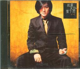 如果要跨足電商，請再成立一家公司！/岩井淳行 我識出版教育集團 官方直營店 歷史價格詳細信息